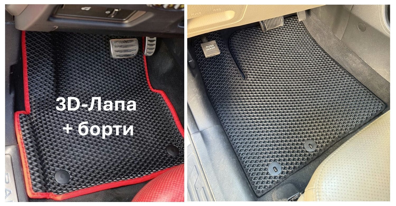 3D-лапа + бортики